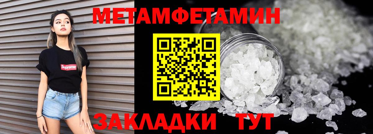 Кстово  АМФЕТАМИН  Вход с VPN  Amphetamine 98% 
