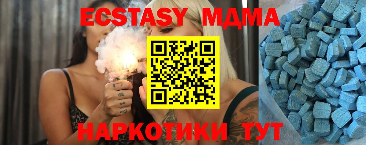 Кстово  Экстази Cube  Вход с VPN  где найти   Экстази 99% 