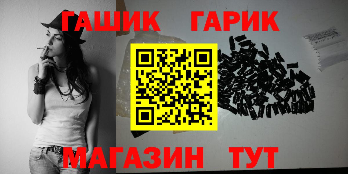 Гашиш Cannabis Кстово