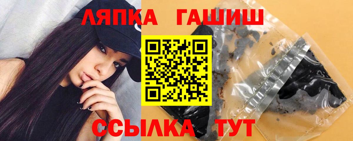 ГАШ VHQ  Гашиш  ГАШИШ ice o lator  Кстово  Вход с VPN 