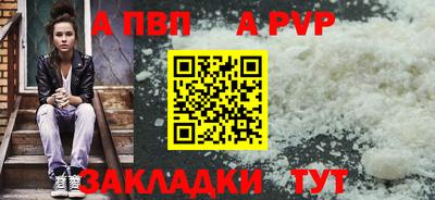таблы Чебоксары