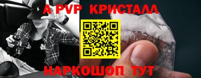 сатива Шелехов