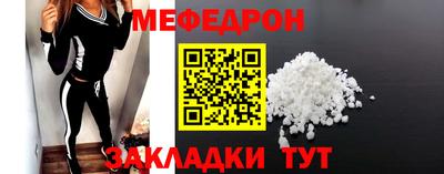 таблы Чебоксары