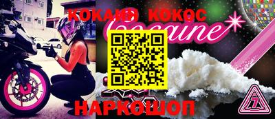 кристаллы Чебаркуль