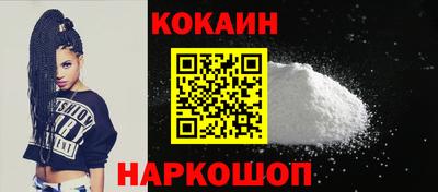 кристаллы Чебаркуль