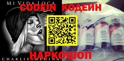 spice Шахты