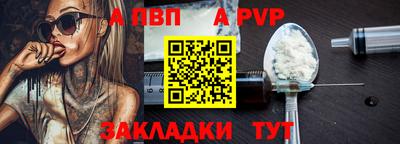 бошки Шебекино