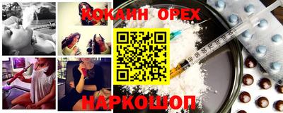 кристаллы Чебаркуль