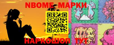 бошки Шебекино