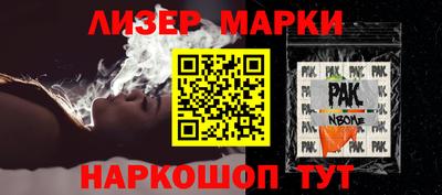 кристаллы Чебаркуль