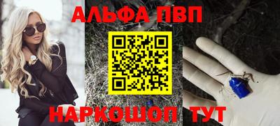 кристаллы Чебаркуль