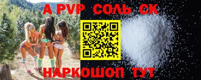 кристаллы Чебаркуль
