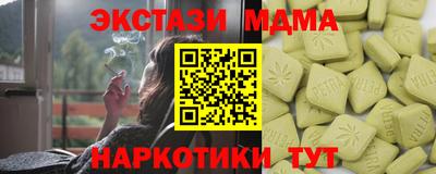 кристаллы Чебаркуль