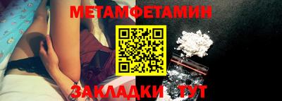 кристаллы Чебаркуль