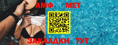 таблы Чебоксары