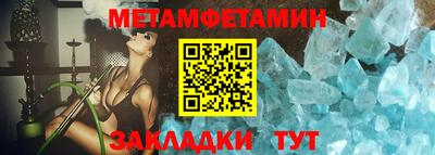 таблы Чебоксары