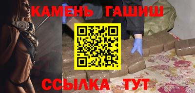 сатива Шелехов