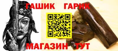 кристаллы Чебаркуль
