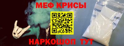 кристаллы Чебаркуль