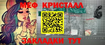 кристаллы Чебаркуль