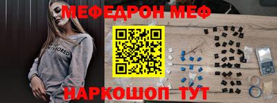 кристаллы Чебаркуль