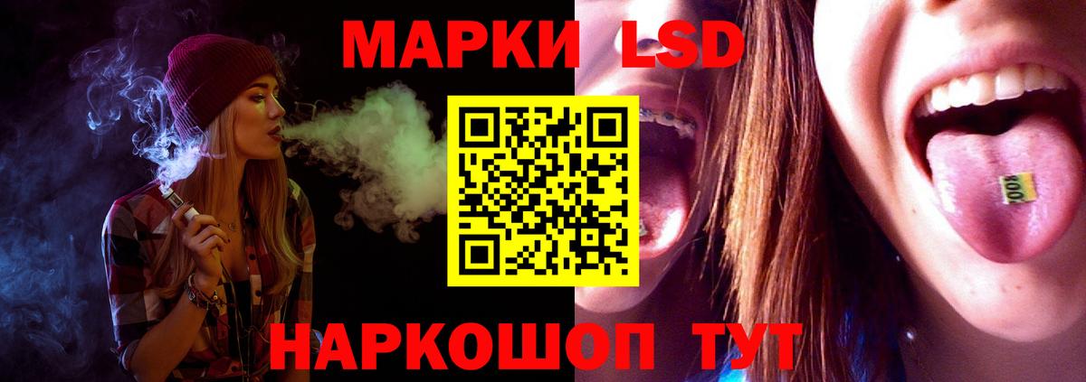 Кстово  ЛСД экстази кислота  Вход с VPN  ЛСД экстази кислота 