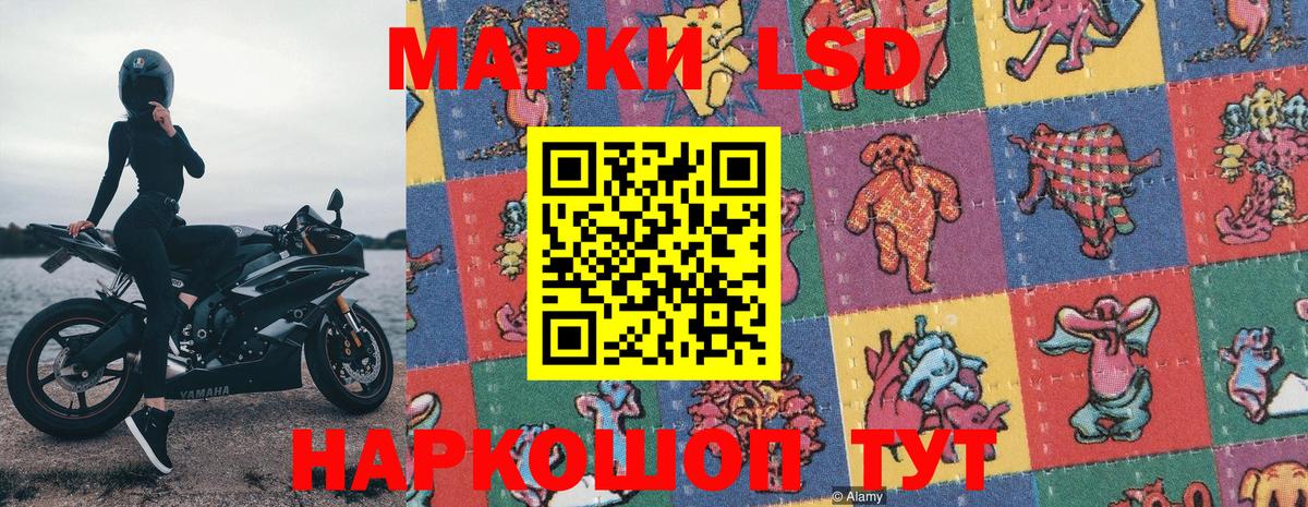 Марки NBOMe 1,5мг Кстово