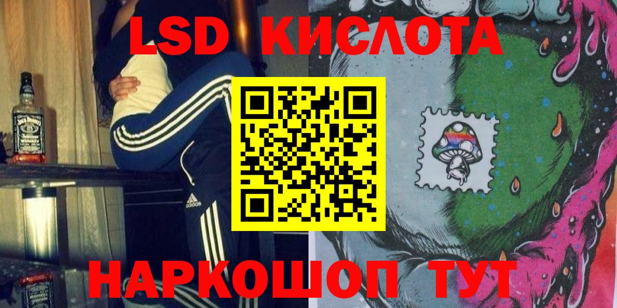 Марки N-bome 1,5мг  Вход с VPN  Наркотические марки  Кстово 