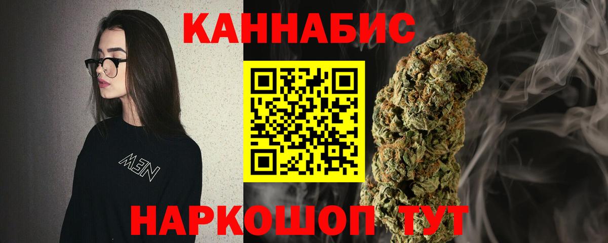 Каннабис AK-47 Кстово