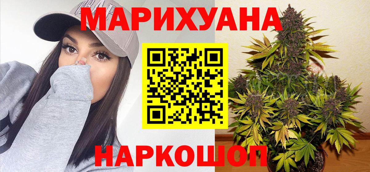 Канабис OG Kush  Шишки марихуана VHQ  Кстово  Вход с VPN 